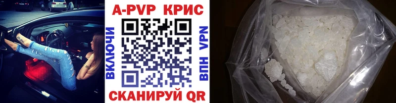 Наркошоп купить Cocaine A PVP Гашиш Меф Тавда