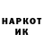 ГАШ Изолятор HK_AnalogKid