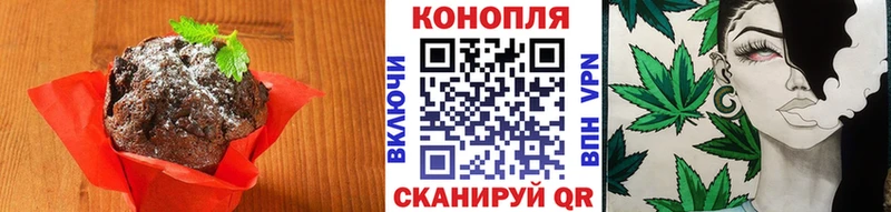 Canna-Cookies марихуана Купить где Тавда