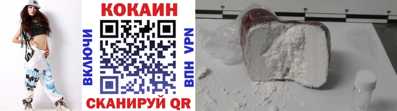 Кокаин 98%  Купить закладки  Тавда 