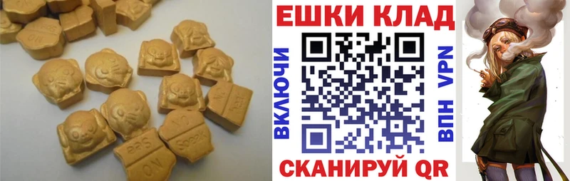 Купить Тавда Экстази mix