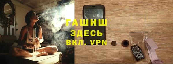 mdpv Армянск