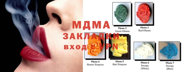 молекула духа Алзамай