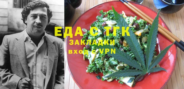 МДМА Алексин