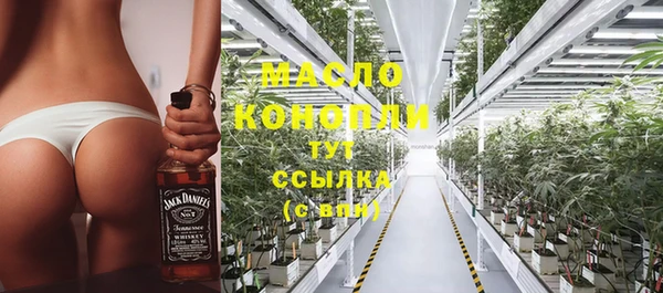mdpv Армянск