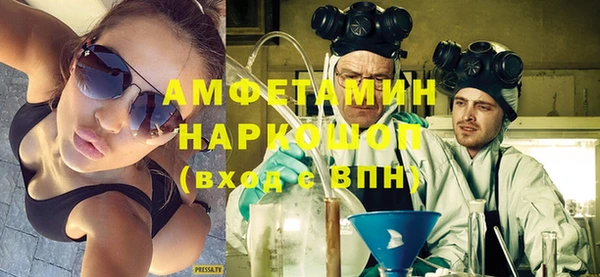 молекула духа Алзамай