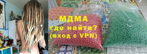 МДМА Алексин