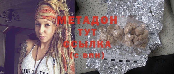 молекула духа Алзамай