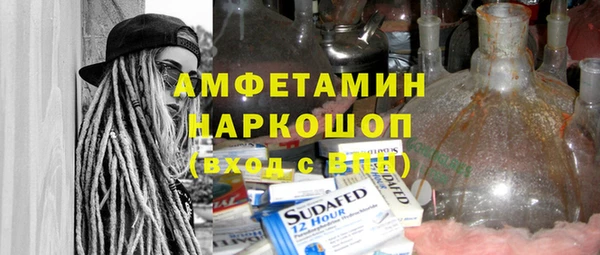МДМА Алексин