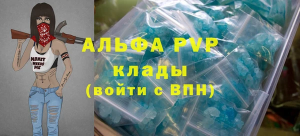 молекула духа Алзамай
