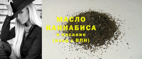 mdpv Армянск