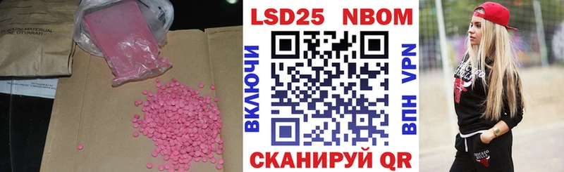 Купить где Тавда Лсд 25 экстази ecstasy