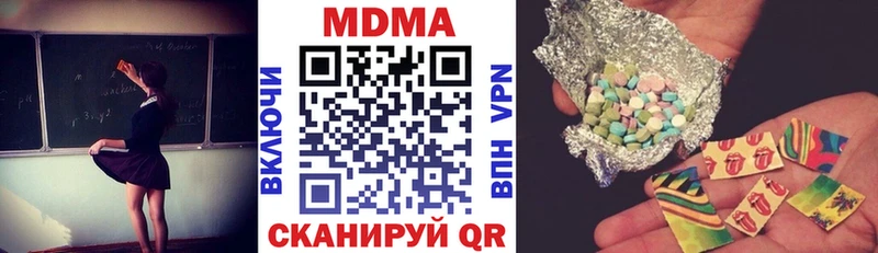 Купить закладки  Тавда  MDMA crystal 