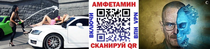 Купить Тавда Первитин мет