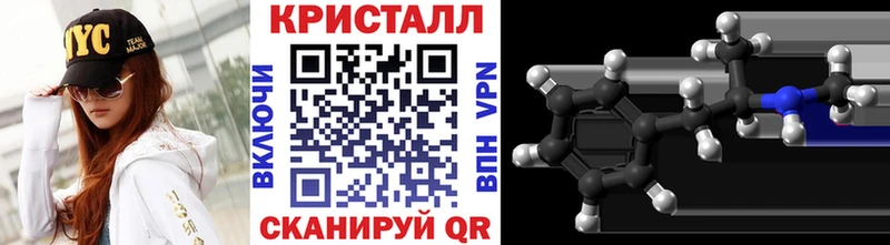 МЕТАМФЕТАМИН Methamphetamine Тавда