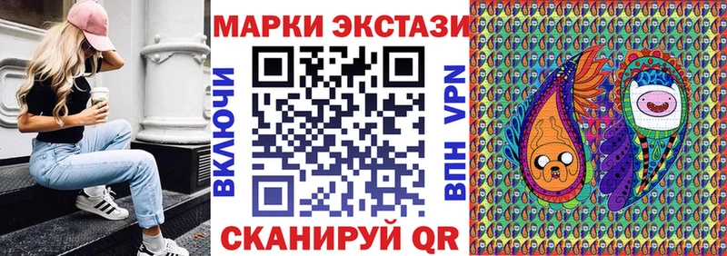 Купить закладки  Тавда  Марки NBOMe 1500мкг 