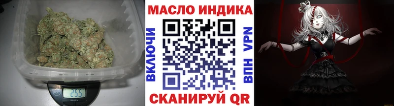 Дистиллят ТГК вейп с тгк Тавда