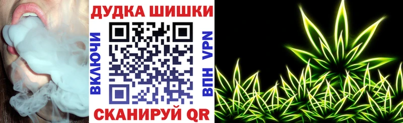 Купить где Тавда Конопля Amnesia